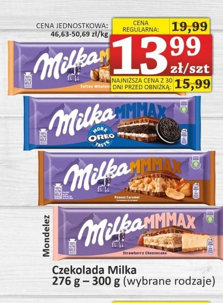 Шоколад Milka