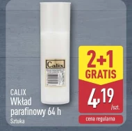 Парафінова вставка Calix