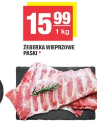 Свинячі реберця