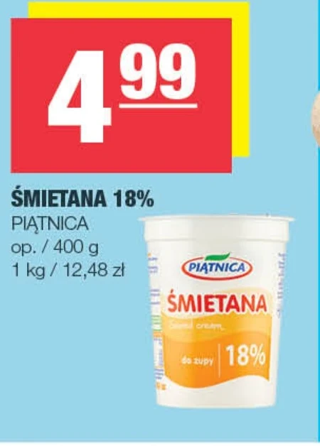 Вершки Piątnica