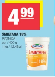 Вершки Piątnica