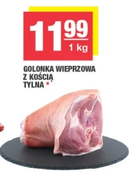 Свиняча рулька