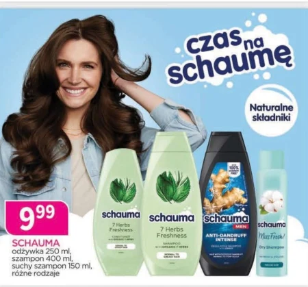 Шампунь Schauma