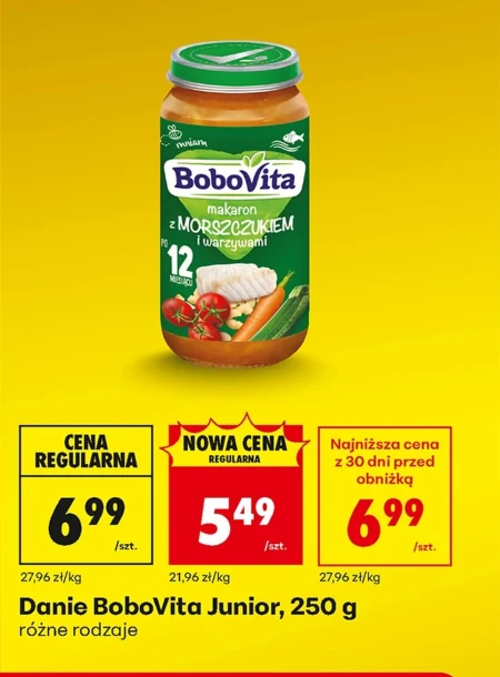 Паста з овочами BoboVita