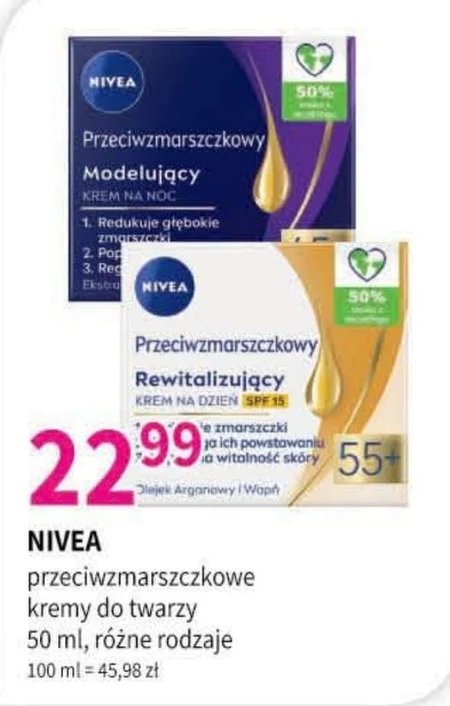 Крем проти зморшок Nivea