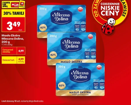 Вершкове масло Mleczna Dolina