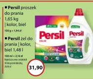 Пральний порошок Persil