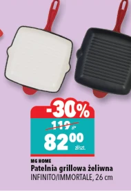 Сковорода Home