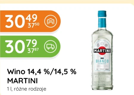 Вино Martini