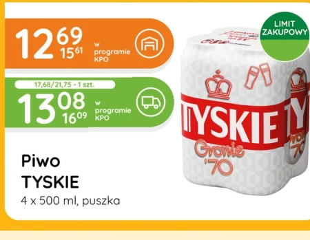 Пиво Tyskie
