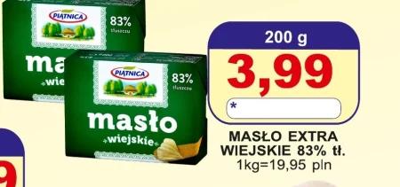 Вершкове масло Piątnica