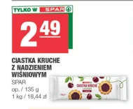 Торти SPAR