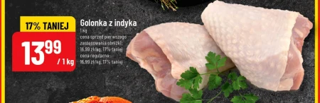 Свиняча рулька Polomarket