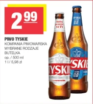 Пиво Tyskie
