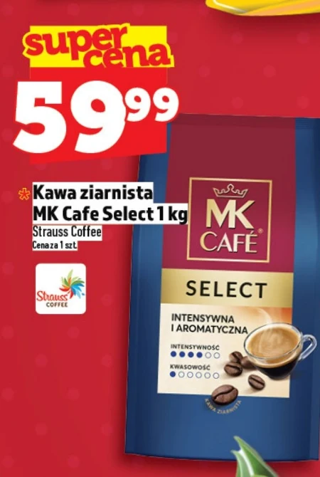 Кавові зерна MK Cafe