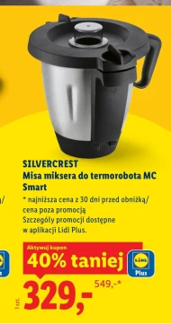 Чаша SilverCrest