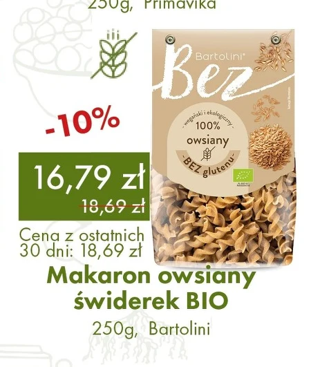 Паста Bartolini