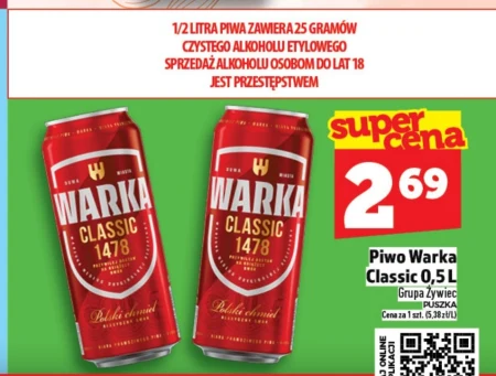 Пиво Warka