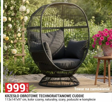 Садове крісло