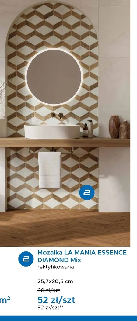 Мозаїка Essence