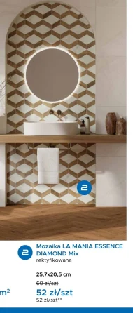 Мозаїка Essence