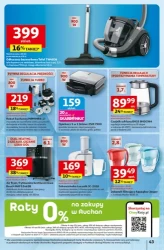 Час для свіжого натхнення - Ашан