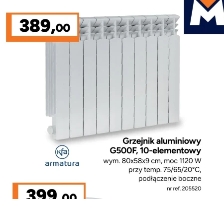 Радіатор Armatura