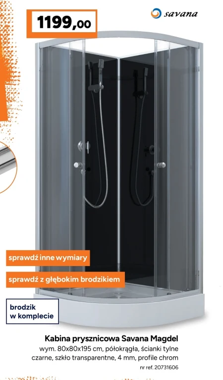 Душова кабіна Savana