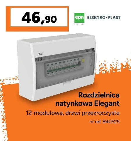 Комутатор Elektro-Plast