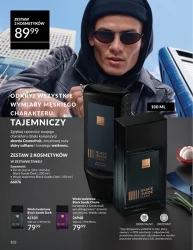 Відкрийте для себе силу - Avon