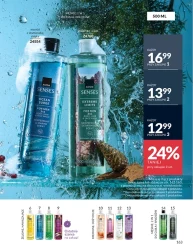 Відкрийте для себе силу - Avon