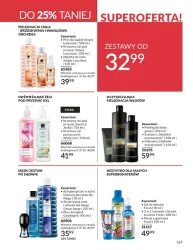 Відкрийте для себе силу - Avon