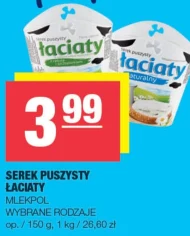 Serek Łaciaty