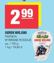 Сільський сир Piątnica