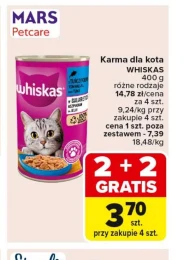 Корм для котів Whiskas