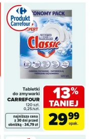 Таблетки для посудомийних машин Carrefour