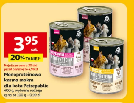 Вологий корм для котів PetRepublic