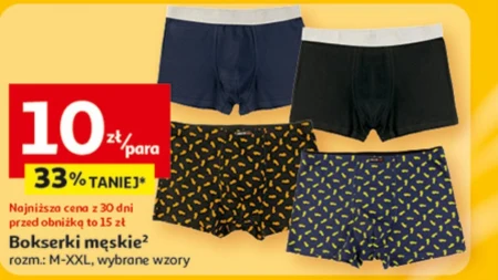 Чоловічі труси-боксери Kara