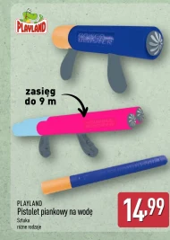 Водні пістолети Playland