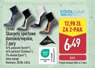 Спортивні шкарпетки Crane