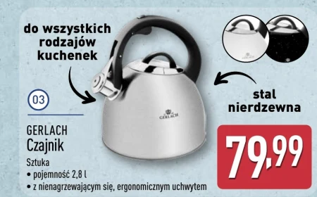 Чайник Gerlach