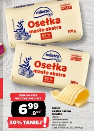 Вершкове масло Miletto