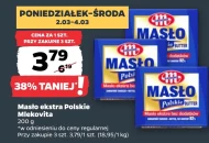 Вершкове масло Mlekovita