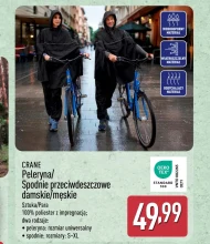 Штани від дощу Crane