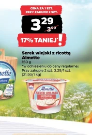 Сільський сир Almette