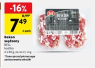 Копчений бекон Bell