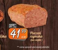 Римська печеня