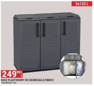 Смітник для сміття