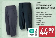 Жіночі штани Crane