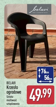 Садове крісло Belavi